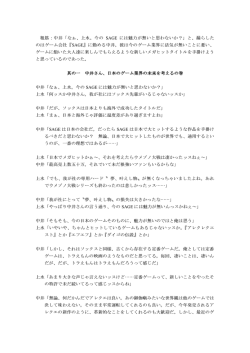 横書き（PDF）