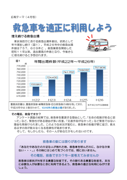 詳しくはこちらをクリック