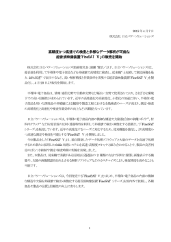 印刷される方はこちらをご覧ください（PDF形式、465kバイト）