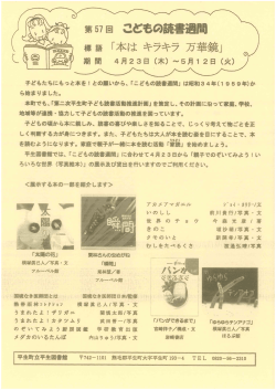 詳しくはこちらのチラシをご覧ください。 [PDF：393KB]