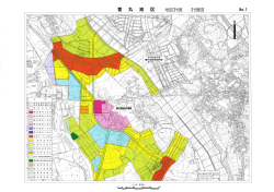 萱 丸 地 区 地区計画 計画図