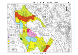 萱 丸 地 区 地区計画 計画図