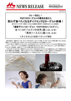 詳細はこちらをご覧ください