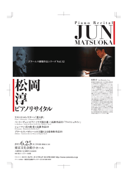 JUN - camerata