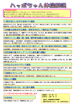 裏表紙（解説）（PDF：567KB）