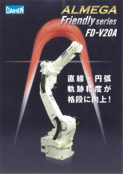 製品カタログ - ダイヘン