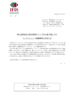 詳しくはPDFをご覧ください