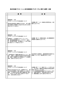 37KB pdfファイル