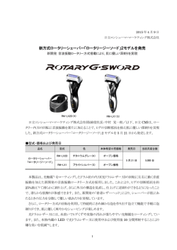 印刷される方はこちらをご覧ください（PDF形式、779kバイト）