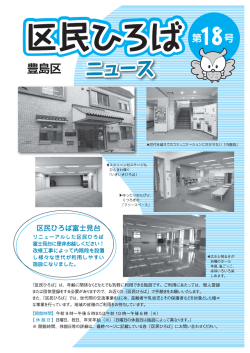 )ゆったりのんびり、 くつろぎの エ _