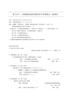 詳細はこちらから(PDFファイル：149KB)
