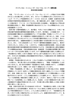 （日本語）