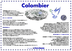 Colombier