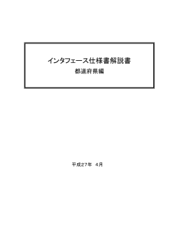 PDF文書/971KB