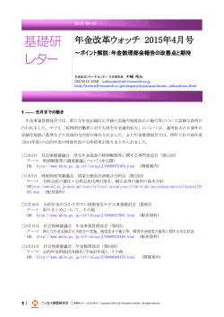 全文ダウンロード