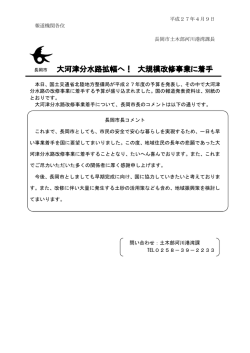PDF 154KB