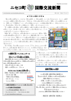 JPN+ENG