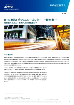 日本語PDF：398kb