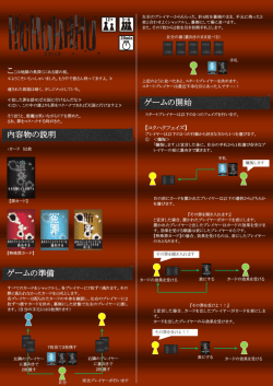 ダウンロード