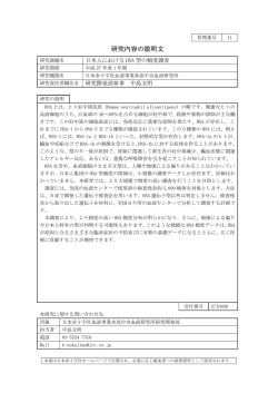 説明文へ（PDF：88KB）