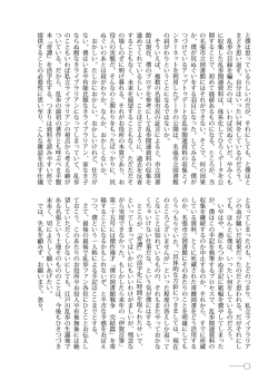 一一〇