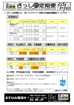 （47期）2015年3月16日号