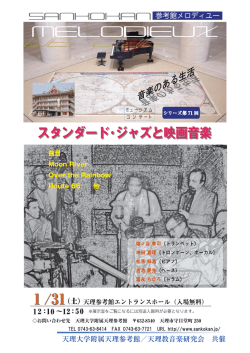 チラシ