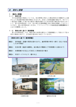 2812KB pdfファイル