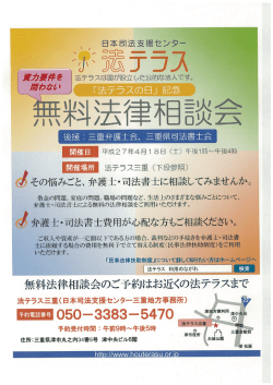 詳しくはこちらをご覧ください(PDF 603KB)