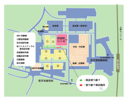 医学部附属病院 医学系研究科 ⑧ ⑦ ：既設渡り廊下 ：渡り廊下増設箇所