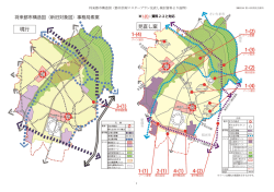 将来都市構造図（都市計画マスタープラン見直し検討資料より抜粋）