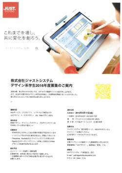 詳細 - 東京藝術大学