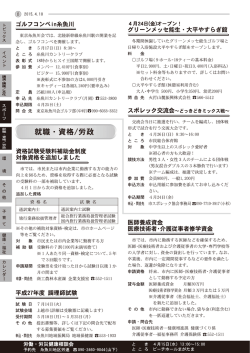 8ページ(PDF:635KB)