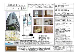 2015.04.11 【新宿店】瞬速レア情報！