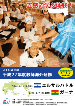 表紙（PDF/676KB）