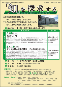 チラシ
