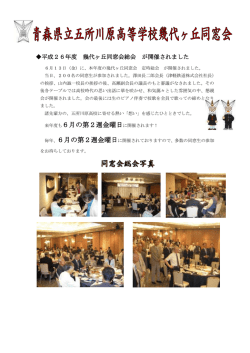 来年度も6月の第2週金曜日に開催されます！