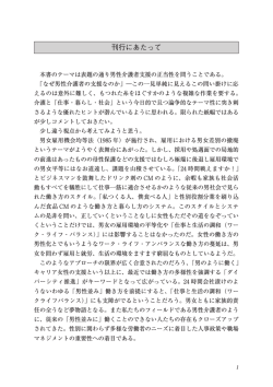 刊行にあたって - R-Cube