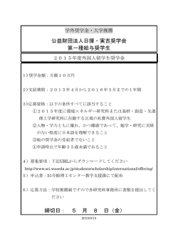 ポスター