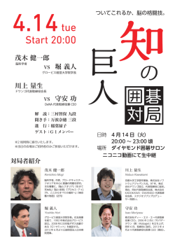 詳細はこちら（PDF）