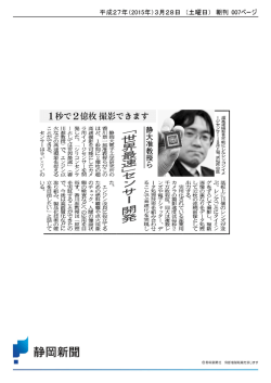 ー秒で2イ