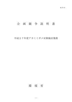 説明書 [PDF 345.9 KB]