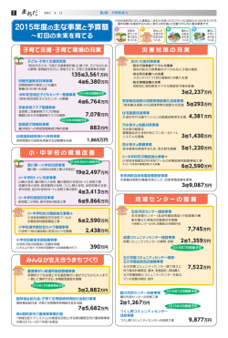 2面（PDF・237KB）