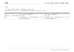 PDFダウンロード