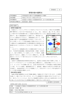 説明文へ（PDF：149KB）