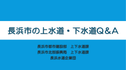 表紙・Q＆A一覧 [233KB pdfファイル]