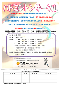 詳しくはこちら