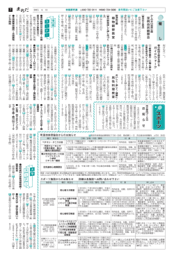 7面（PDF・262KB）