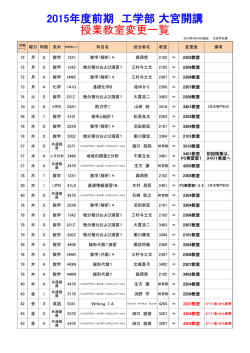 森岡 2