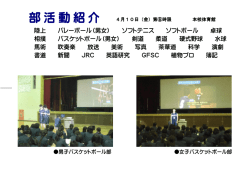 写真1